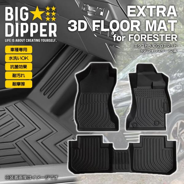 big-dipper7_hn07su0801