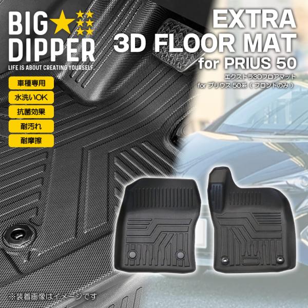 big-dipper7_hn07t8810-f
