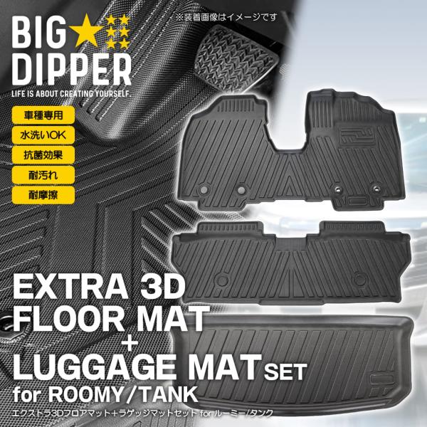 big-dipper7_hn07t9104-al