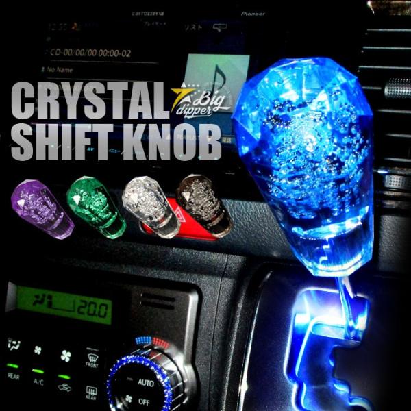 ハイエース用 クリスタルシフトノブ 32面ダイヤカット 泡入り トラック 100mm 5colors アダプター付き Buyee Servicio De Proxy Japones Buyee Compra En Japon