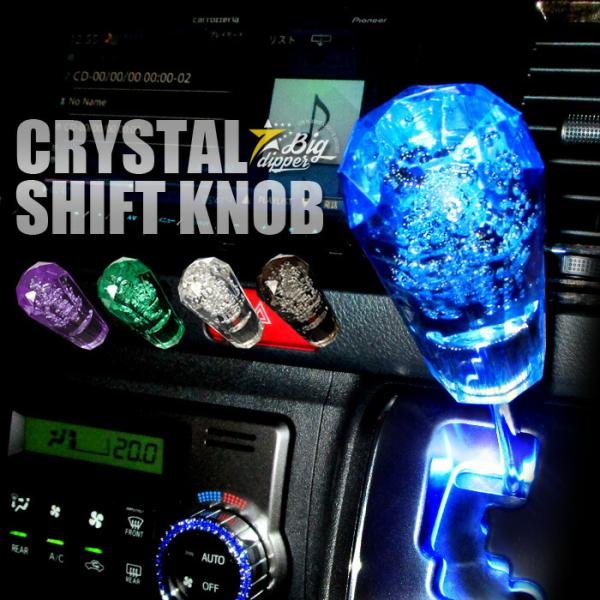 EXTRA CRYSTAL SHIFT KNOB for HIACE｜エクストラ クリスタル