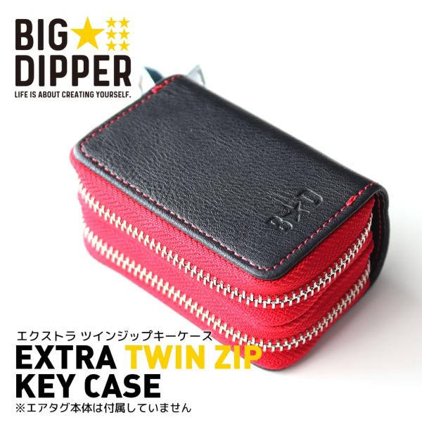big-dipper7_tkc-br-w