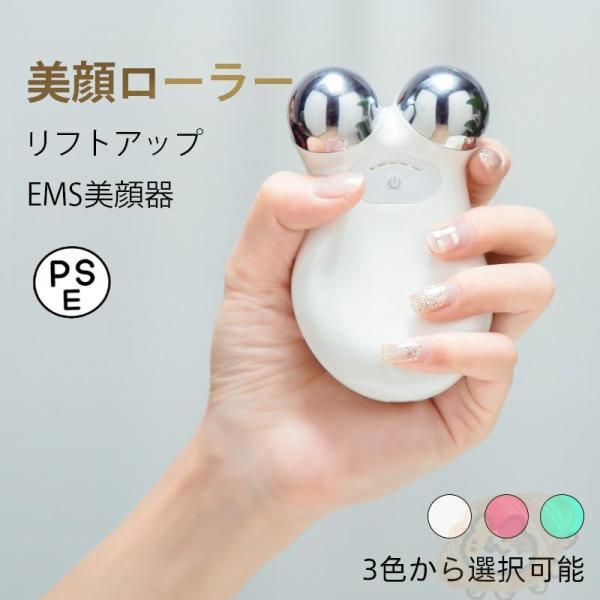 美顔ローラー EMS リフトアップ効果 美顔器 V顔 小顔ローラー 美顔ローラー EMS リフトアップ効果 美顔器 V顔 小顔ローラー