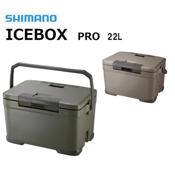 シマノ キャンプクーラー NX-022V アイスボックス PRO  22L  01 カーキ big-joy_039