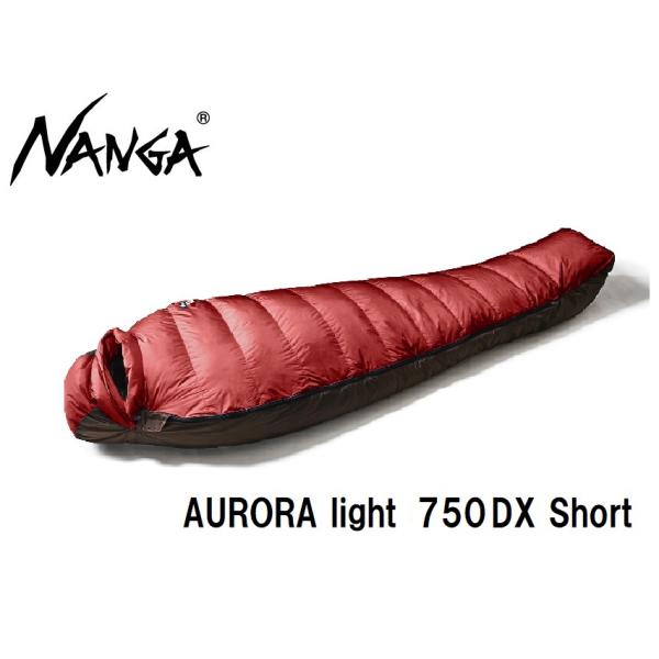 NANGA NANGA(ナンガ)/AURORA TEX LIGHT 750DX SHORT / オーロラ NANGA NANGA(ナンガ)/AURORA TEX LIGHT 750DX SHORT / オーロラ