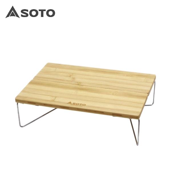 SOTO ソト フィールドホッパー バンブー ST−630BB/ソロキャンプ