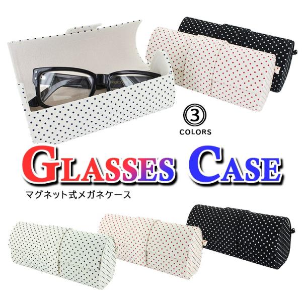 今年人気のブランド品や メガネケース サングラス 老眼鏡 折り畳み マグネット式 三角形 ギフト メガネケース サングラス 老眼鏡 折り畳み マグネット式 ギフト