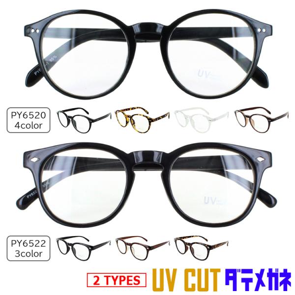 ɒBKl Y fB[X Ċዾ  _e߂  PY6520 {Xg PY6522 {Xg  ubN uE f~ NA UVJbg jp