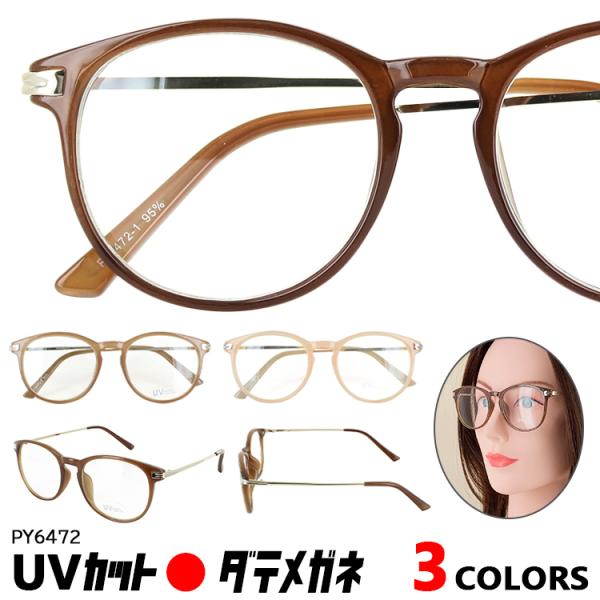 ɒBKl UVJbg Kl fB[X Y xȂ NAY {Xg  ዾ  Z ^ Rrt[ py6472 䂤pPbg