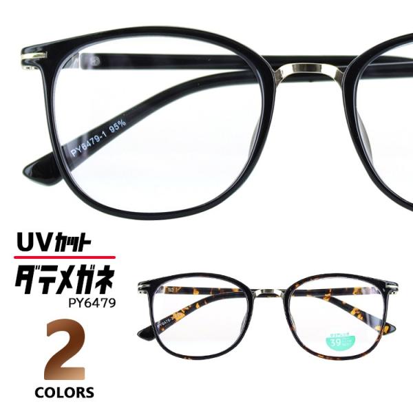 u[CgJbgKl PCKl PCዾ p\R ߂  xȂ ɒBKl Y fB[X EFg UVJbg py6479 `OX֑