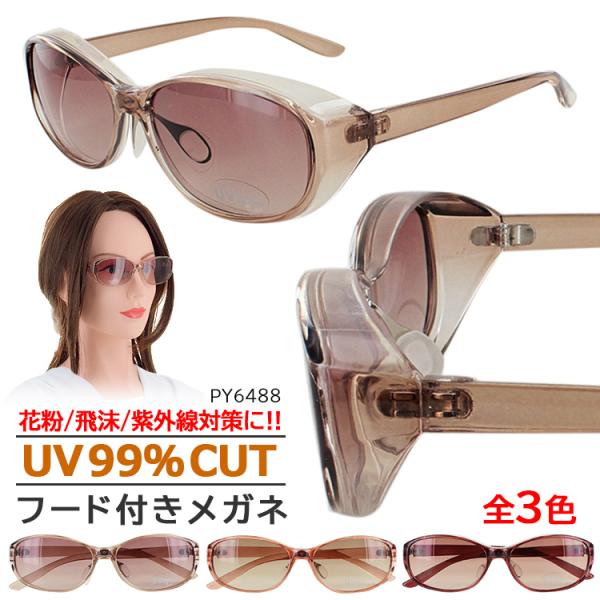 ԕKl TOX ԕ΍ Kl ԕp ߂ UVJbg  fB[X l OJbg  ho ΍ @pbh \ y PY6488