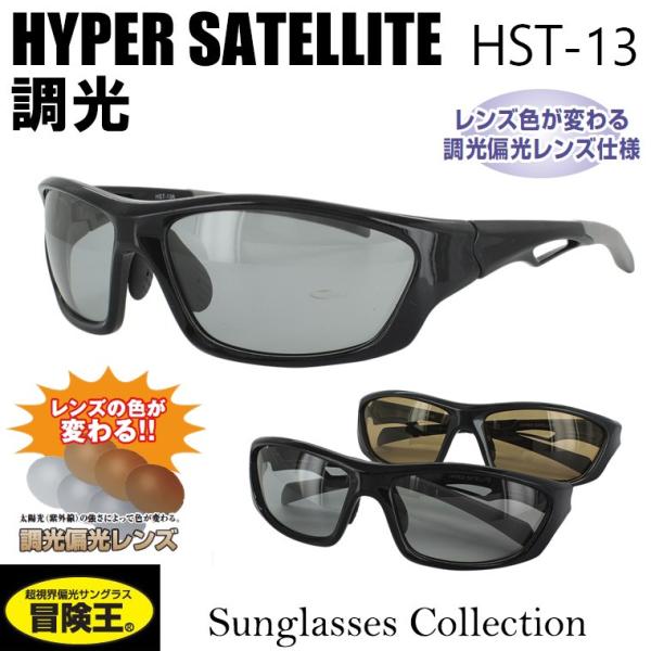 TOX  Ό Y UVJbg X|[c jp ނ hCu ^] AEghA ` HST-13 Y̐Fς uh Vv IV 