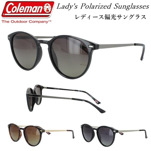 レディース 偏光サングラス コールマン Coleman Cla08 ボストン Uvカット おしゃれ ドライブ アウトドア 紫外線対策 Coleman Cla08 ビッグマーケット 通販 Yahoo ショッピング