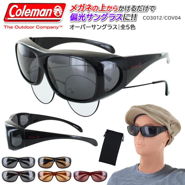 TOX Kl̏ォ Ό R[} I[o[OX TOX Ό Y fB[X UVJbg  ^]p coleman CO3012 COV04 uh ނ