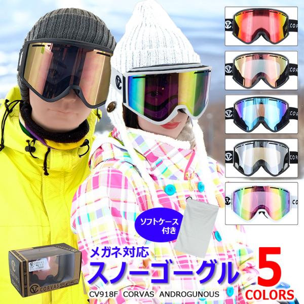 big-market_corvas-cv918f