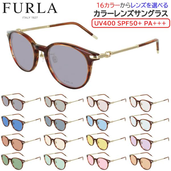 FURLA（フルラ） サングラス レディース UVカット 薄い 色 VFU577J