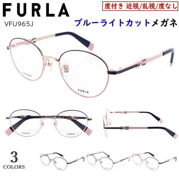big-market_furla-vfu965j-blop
