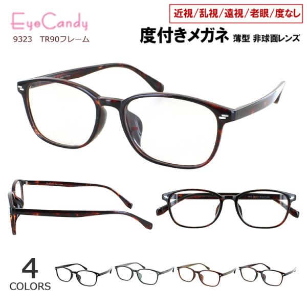 big-market_ginga-eye9323-op