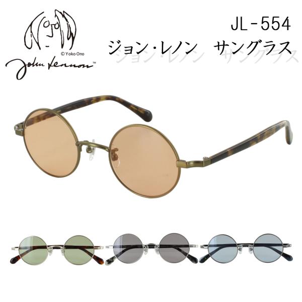 big-market_johnlennon-sg1