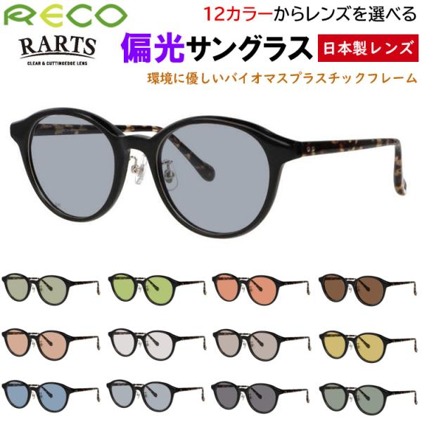 big-market_koryu-rarts-re805