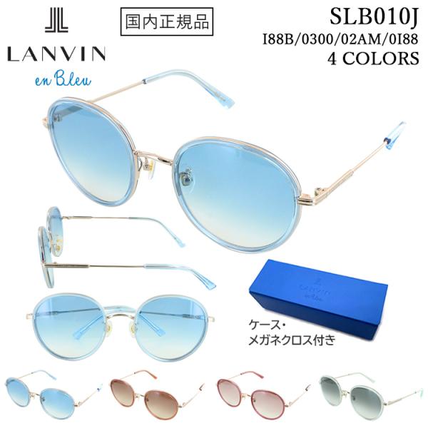 big-market_lanvinenbleu-sun4