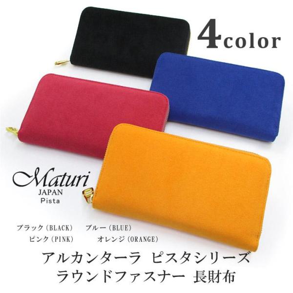 big-market_maturi-mr-098