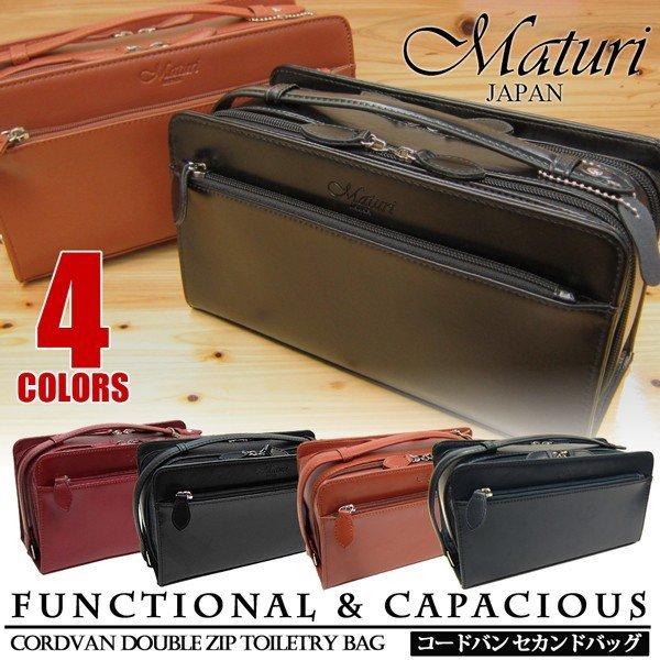 バッグ メンズ セカンドバッグ ブランド コードバン 馬革 ダブル