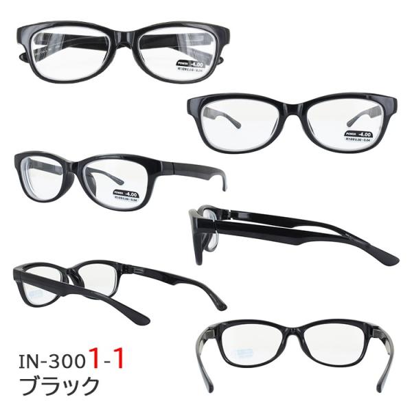お風呂メガネ お風呂用めがね 曇り止め 近視度入り眼鏡 温泉 緊急用 インスタントめがね 定形外選択で送料無料 /【Buyee】 お風呂メガネ お風呂用めがね 曇り止め 近視度入り眼鏡 温泉 緊急用 インスタントめがね 定形外選択で送料無料 /【Buyee】