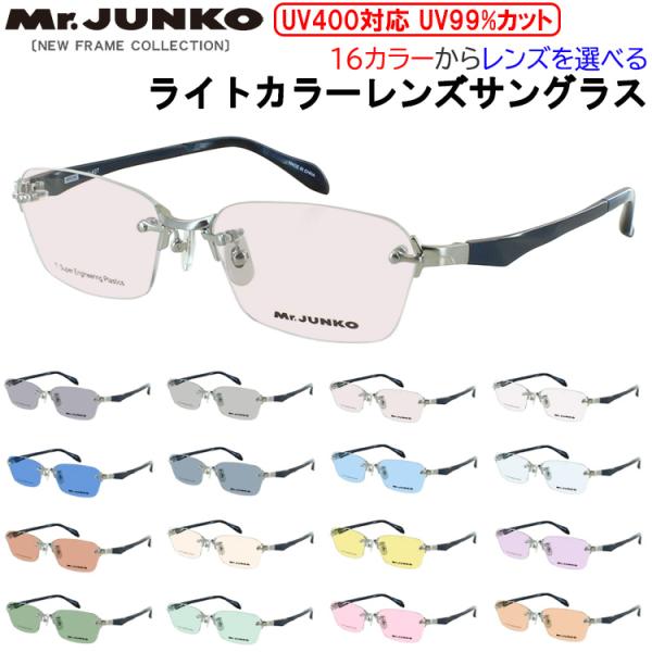 その他ブランド / サングラス/□49/サングラス/メンズ/8507 big-market_mrjunko-in11
