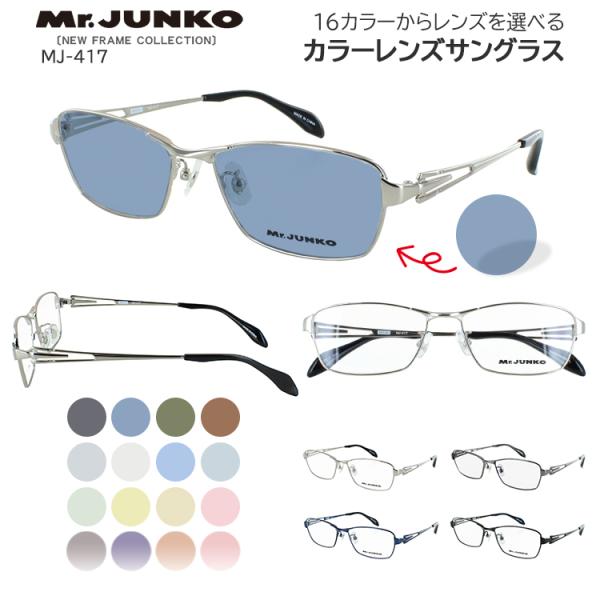 big-market_mrjunko-inuilens2