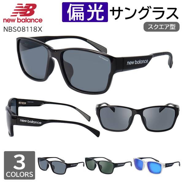 New Balance ニューバランス サングラス 偏光 メンズ UVカット