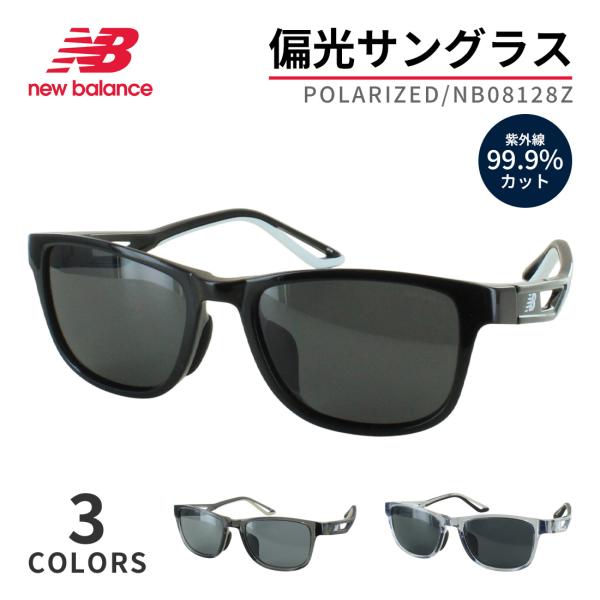 New Balance（ニューバランス） 偏光 サングラス メンズ スポーツ