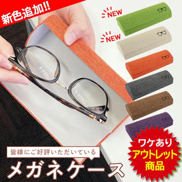 訳あり アウトレット品こちらの商品はアウトレットセール品のため、 すり傷や汚れ、金具のズレ、若干の生地めくれなどがございます。ご使用時に差支えございません程度の傷ではございますが、ご使用基準におかれましては、個人差がございますので、ご理解い...