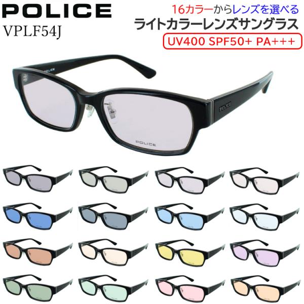POLICE（ポリス） サングラス メンズ UVカット 薄い色 ライトカラー