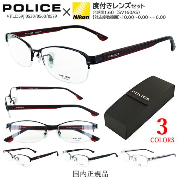 眼鏡 めがね コンビフレーム メガネフレームの人気商品・通販・価格比較 - 価格.com