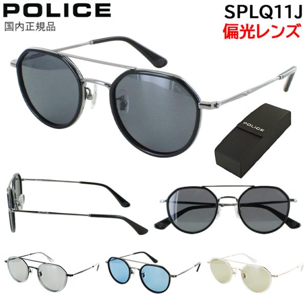big-market_police-po-splq11j