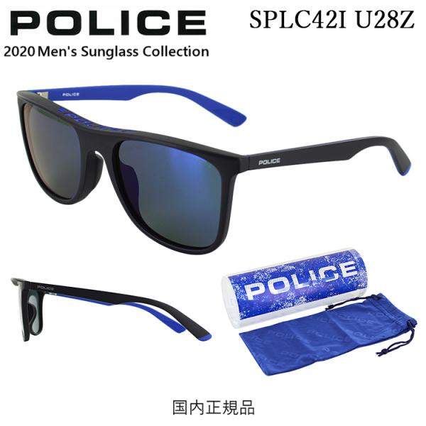 ポリス 偏光 サングラス POLICE SPLC42I U28Z 55 アジアンフィット クリアケース付き メンズ  セルフレーム 国内正規品 UVカット 紫外線対策