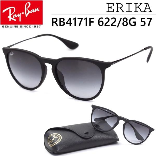 レイバン サングラス エリカ Ray Ban Rb4171f 622 8g 57サイズ メンズ レディース Uvカット Buyee Buyee Japanischer Proxy Service Kaufen Sie Aus Japan
