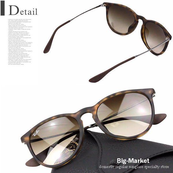 レイバン サングラス Ray Ban Rb4171f 865 13 54サイズ レディース メンズ エリカ Uvサングラス 送料無料沖縄除く Uvカット アウトドア ドライブ おしゃれ Buyee 日本代购平台 产品购物网站大全 Buyee一站式代购 Bot Online