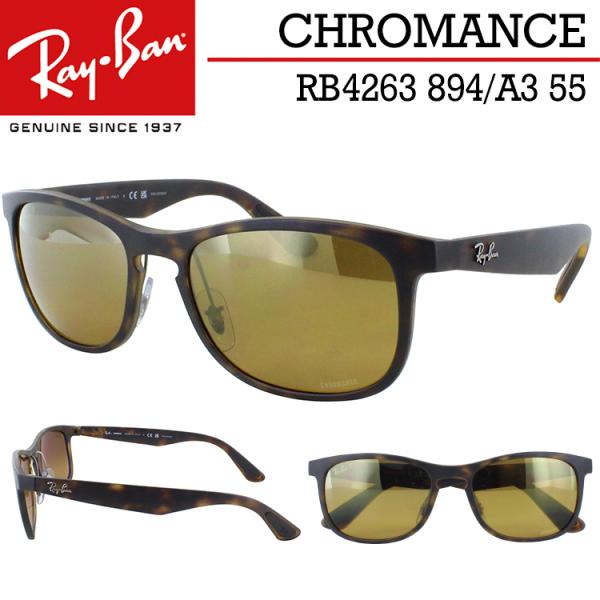 big-market_rb4263-894a3-55 big-market_rb4263-894a3-55