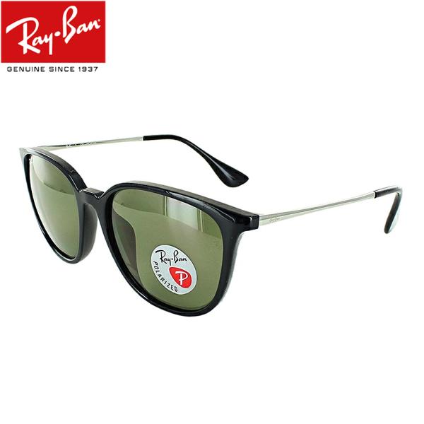 Ray-Ban（レイバン） サングラス 偏光 RB4348D 601/9A 57 メンズ