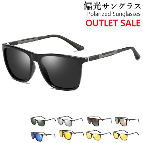 アウトレット品 サングラス 偏光 サングラス ウェリントンシェイプ メンズ レディース 大きめレンズサイズ Uvカット 軽量 Ao031 Buyee Buyee 日本の通販商品 オークションの代理入札 代理購入