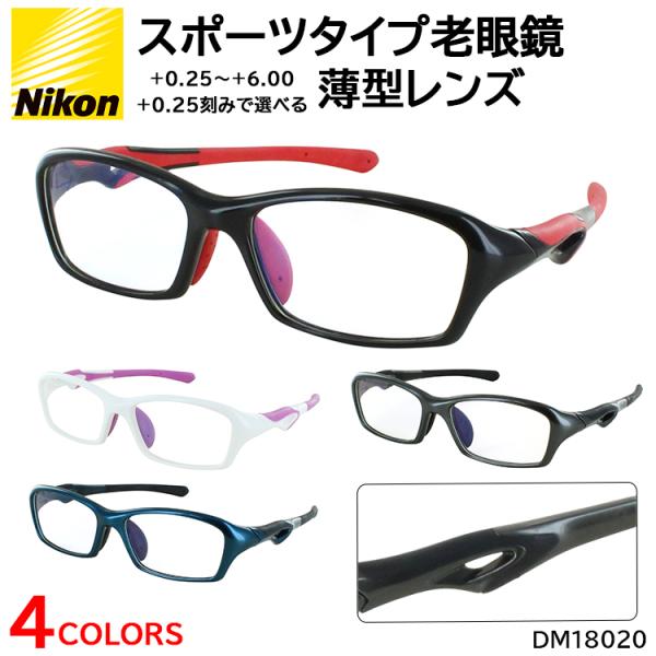 老眼鏡 メンズ レディース おしゃれ リーディンググラス スポーティー