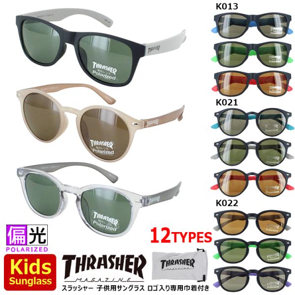 big-market_thrasher-kidspola