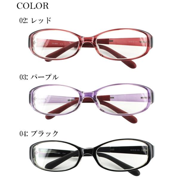 花粉メガネ おしゃれ 女性向け レディース 花粉症 花粉対策 防塵めがね Cv06s Sサイズ 度付き対応 眼鏡 Uvカット くもり止め 軽量 Buyee Buyee Japanese Proxy Service Buy From Japan Bot Online