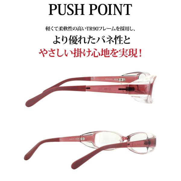 花粉メガネ おしゃれ 女性向け レディース 花粉症 花粉対策 防塵めがね Cv06s Sサイズ 度付き対応 眼鏡 Uvカット くもり止め 軽量 Buyee Buyee Japanese Proxy Service Buy From Japan Bot Online