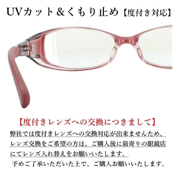 花粉メガネ おしゃれ 女性向け レディース 花粉対策 防塵めがね Cv06s Sサイズ 度付き対応 眼鏡 Uvカット くもり止め 軽量 Buyee Buyee Japanese Proxy Service Buy From Japan Bot Online