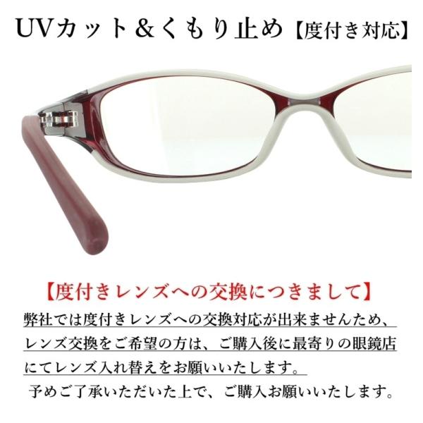 花粉メガネ おしゃれ 女性用 レディース 花粉対策 防塵めがね Cvh 04s Sサイズ ラバーフード 度付き対応 眼鏡 Uvカット くもり止め 軽量 Buyee Buyee Japanese Proxy Service Buy From Japan Bot Online