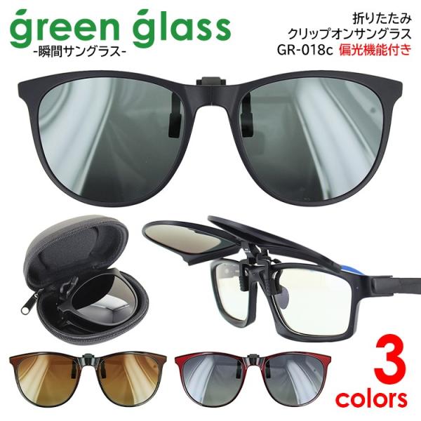 TOX Y fB[X TOX Ό ܂肽 NbvTOX ˏグ GR-018C {Xg hCu ^] ނ P[Xt ˖h~R[g