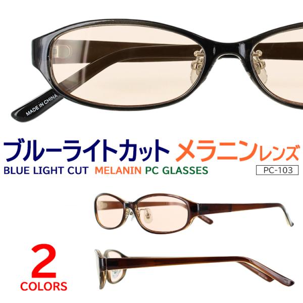 jPCKl p\RKl u[CgJbg39Jbg PC103 lHj荞݃Y̗p UVJbg O΍ V~ ΂΍